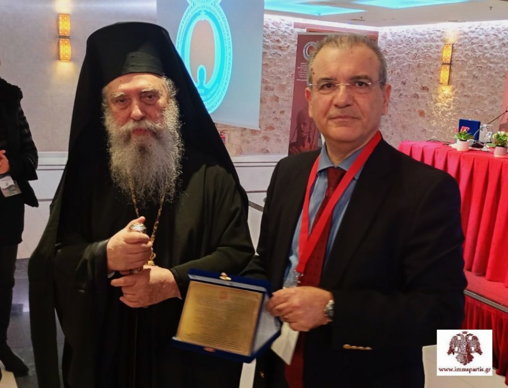 Ο Μητροπολίτης Σπάρτης τιμήθηκε από την Διεθνή Εταιρεία Έρευνας και Αλληλεπίδρασης Ψυχικών και Σωματικών Νοσημάτων