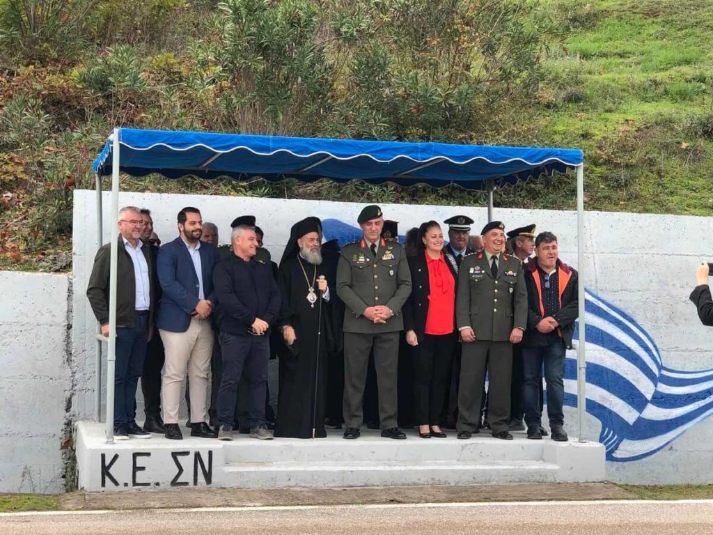 Τελετή ονομασίας νέων Στρατονόμων στο ΚΕΣΝ Ρούσσου Καρδίτσας