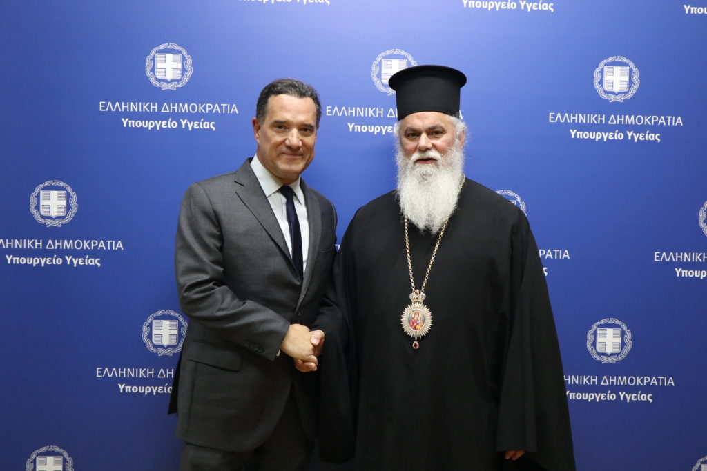 Συνάντηση Μητροπολίτη Καλαβρύτων με τον Υπουργό Υγείας Άδωνι Γεωργιάδη