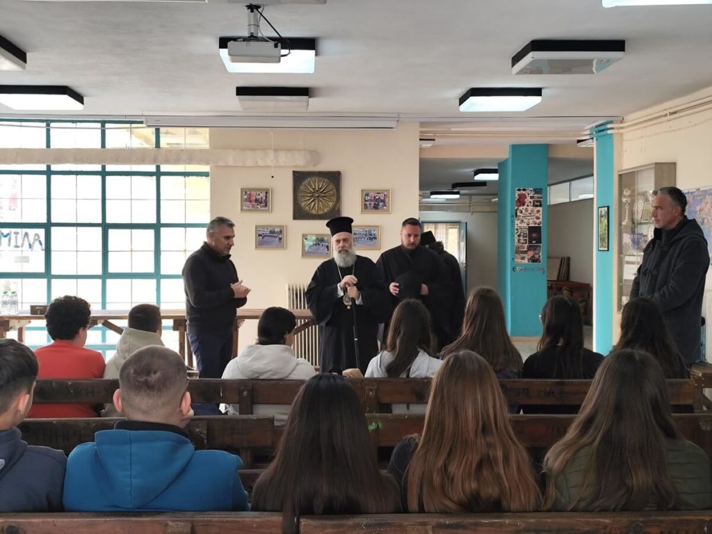 Ημέρα πίστης και γνώσης με τους μαθητές του Παλαμά και της Ιτέας