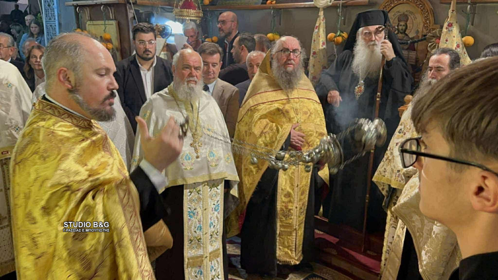 Πανηγυρίζει το Μητροπολιτικό Παρεκκλήσιο της Παναγίας της Κατακεκρυμμένης στο Άργος