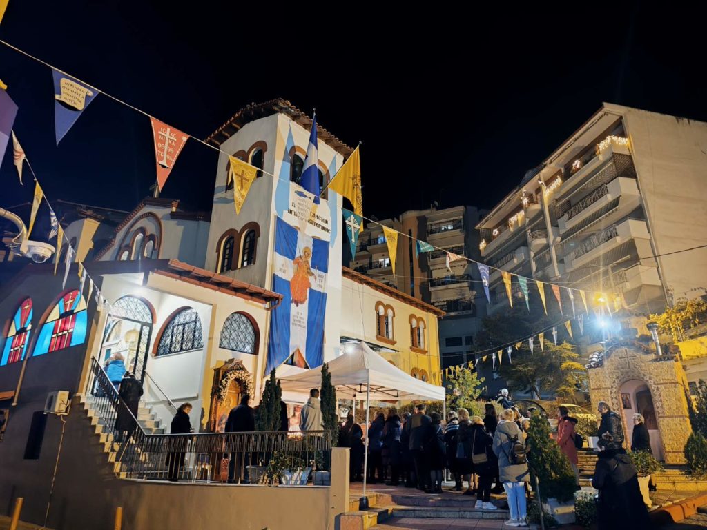 Τριήμερος εορτασμός της Αγίας Αικατερίνης στα Γιαννιτσά