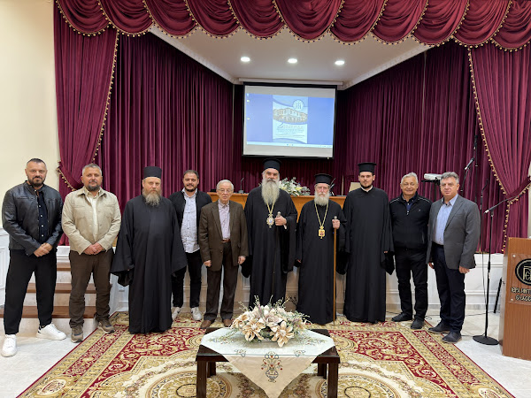 2η Ημερίδα Εκκλησιαστικής Ιστορίας της Ιεράς Μητροπόλεως Ελασσώνος