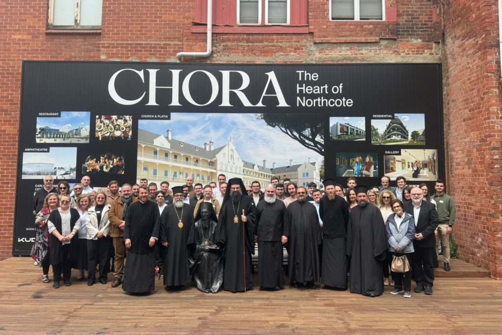 Ιερά Επισκοπή Χώρας: Ημερίδα της Θεολογικής Σχολής του Αποστόλου Ανδρέου για την Α’ Οικουμενική Σύνοδο