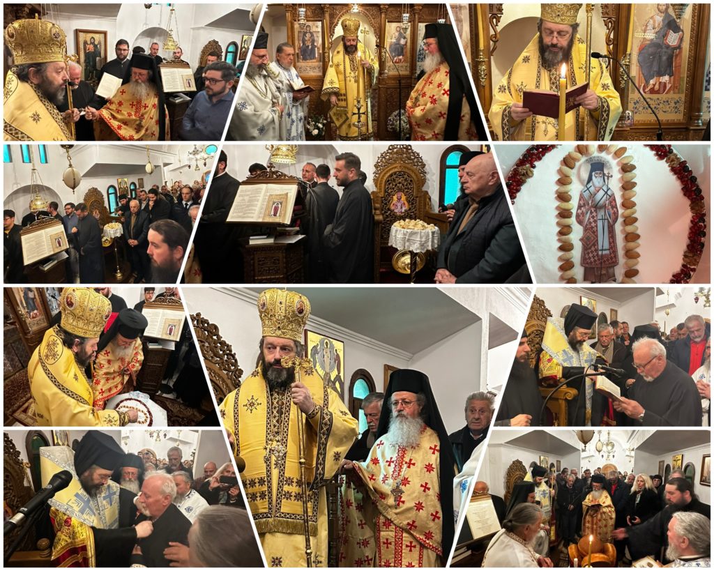 Εορτάστηκε ο Άγιος Σοφιανός στην Κόνιτσα