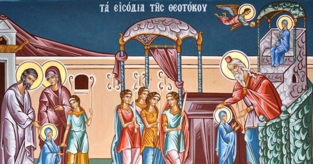 Ιερά Αγρυπνία επί τη εορτή των Εισοδίων της Θεοτόκου στην Ιερά Μονή Παμμεγίστων Ταξιαρχών Πηλίου