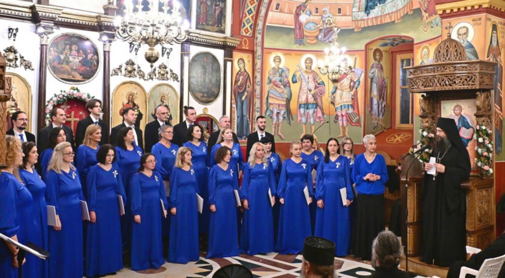 Значајна годишњица хора Саборног храма у Зајечару