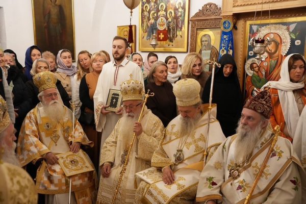 Πανηγυρικοί εορτασμοί στη Μονή Τσέτινιε, προεξάρχοντος του Μητροπολίτη Δημητριάδος Ιγνατίου
