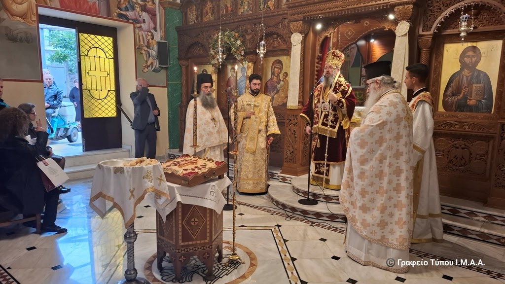 Η εορτή των Αγίων Αναργύρων στην Ι.Μ. Αιτωλίας και Ακαρνανίας