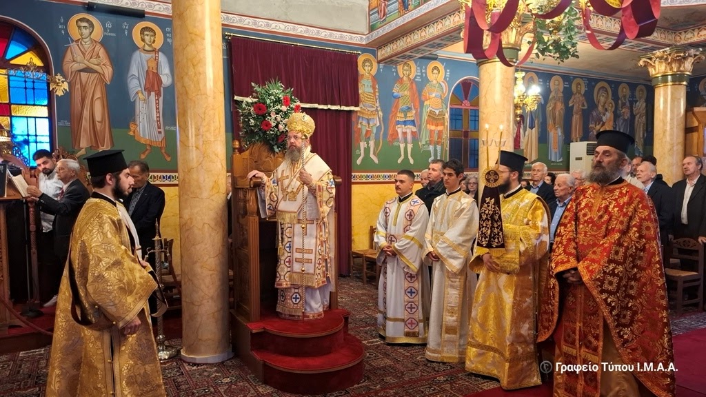 Αιτωλίας Δαμασκηνός: Η Εκκλησία είναι «χώρος» ενός μεγάλου «μαζί»: Ο άνθρωπος μαζί με τον Θεό