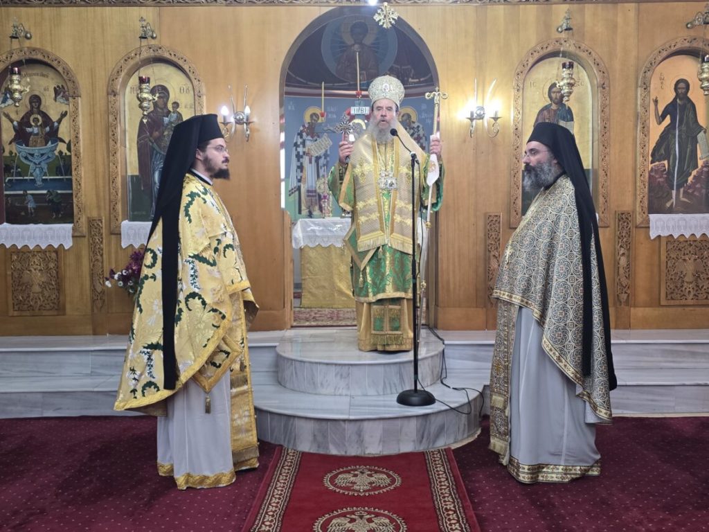 Ιερισσού Θεόκλητος: Για τους Χριστιανούς η ζωή δεν στοχεύει στην κοσμική ευτυχία