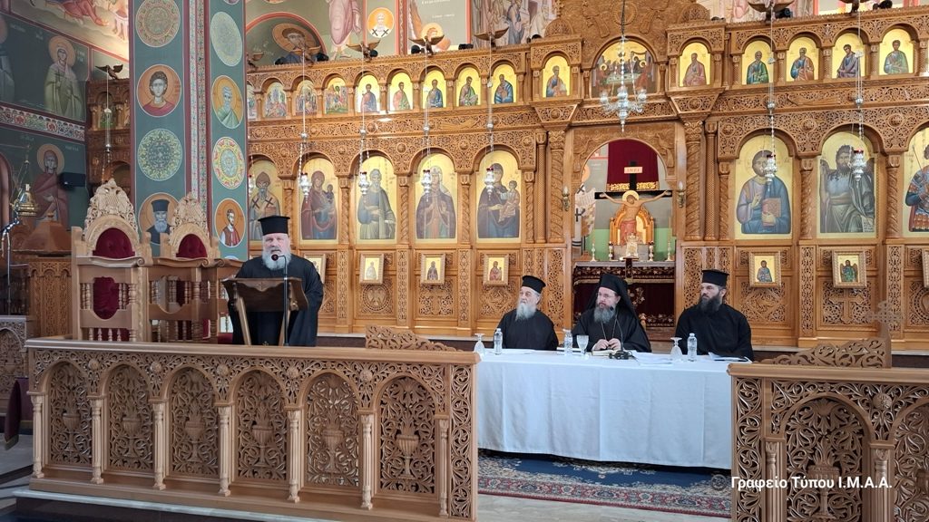 Τρίτη Ιερατική Σύναξη στην Ιερά Μητρόπολη Αιτωλίας και Ακαρνανίας