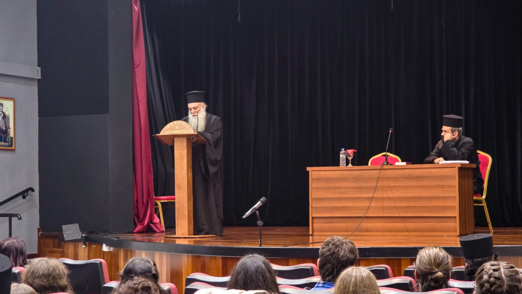 Ο π. Εφραίμ Τριανταφυλλόπουλος στην Ιερά Μητρόπολη Νέας Κρήνης και Καλαμαριάς