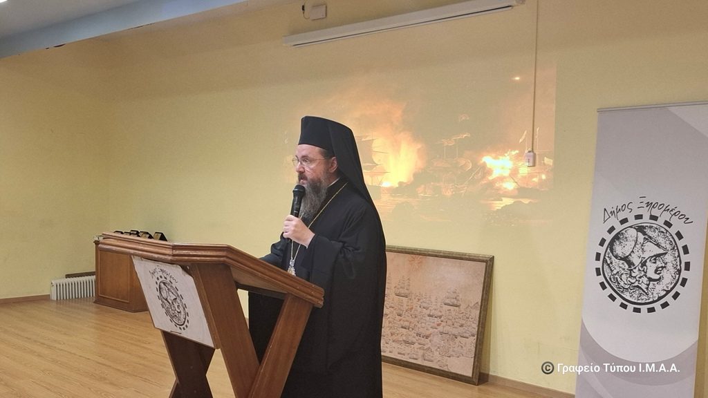 Αιτωλίας και Ακαρνανίας Δαμασκηνός: Η ιστορική μνήμη είναι ρίζα που κρατά τον λαό όρθιο