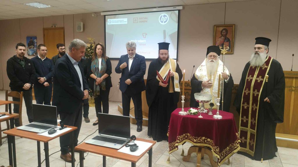 Δημητριάδος Ιγνάτιος: “Η Τεχνητή Νοημοσύνη δεν μπορεί να προσευχηθεί. Μόνο οι άνθρωποι προσευχόμαστε”