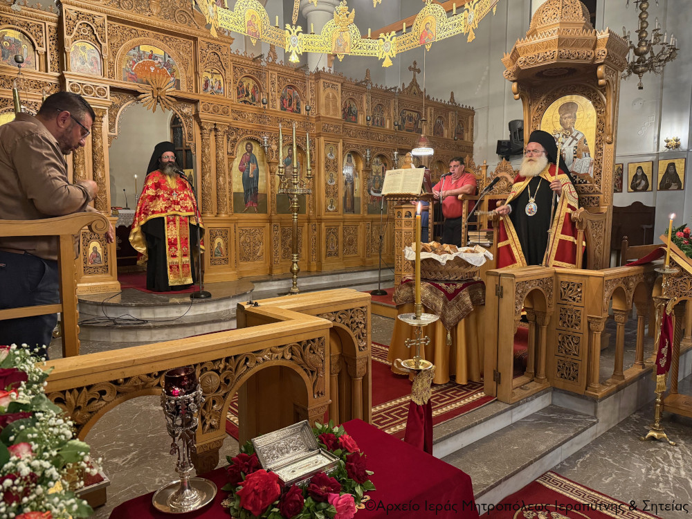 Ο Αρχιερατικός Εσπερινός της Ανακομιδής των Λειψάνων του Αγίου Γεωργίου στην Σητεία