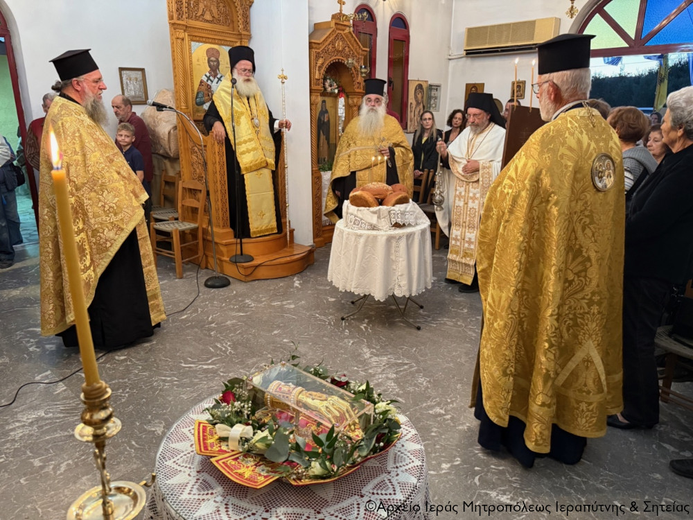 Αρχιερατικός Εσπερινός Αγίου Νεκταρίου στον φερώνυμο Ιερό Ναό της Ιεράπετρας
