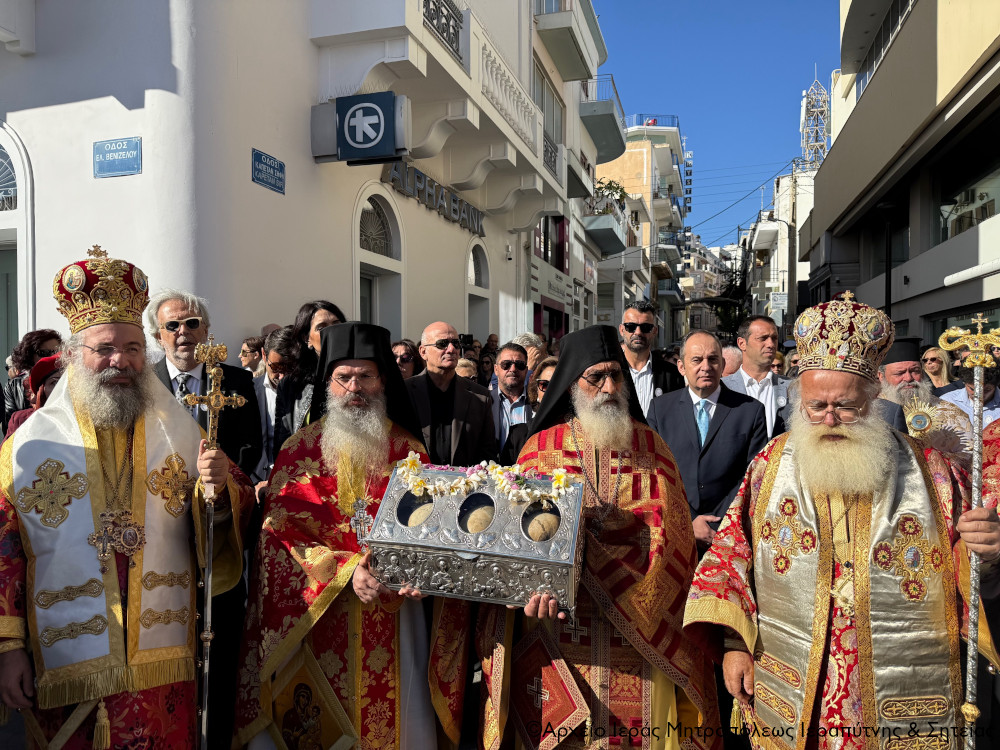 Παρουσία των Τιμίων Καρών των Αγίων Τεσσάρων Νεομαρτύρων Ρεθύμνης πανηγύρισε η Σητεία την πολιούχο της