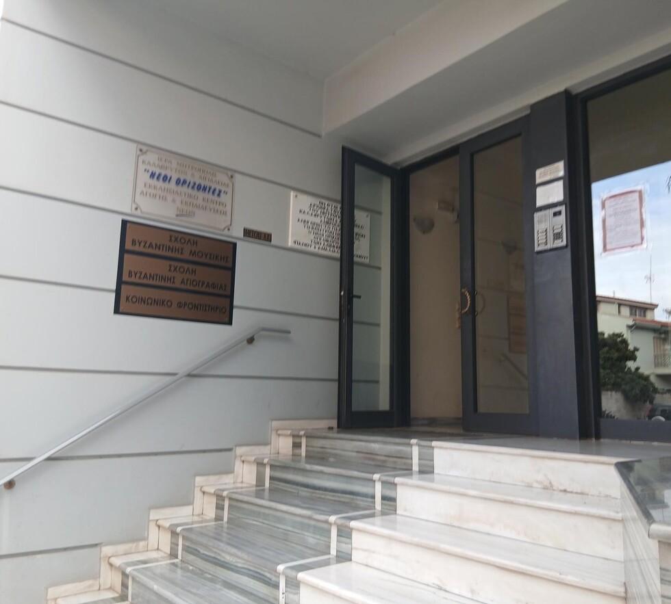 Έναρξη Εσπερινών Ομιλιών της Κυριακής στη Μητρόπολη Καλαβρύτων