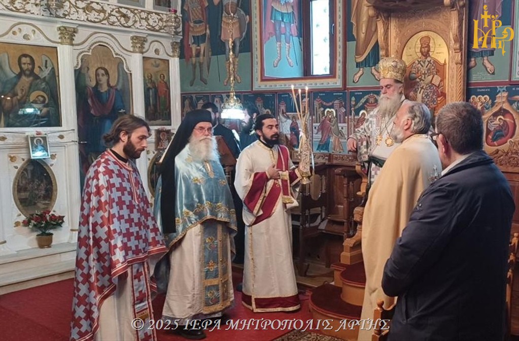 Πανηγύρισε το Γρηγοριάτικο Μετόχι των Αγίων Αναργύρων στην Άρτα
