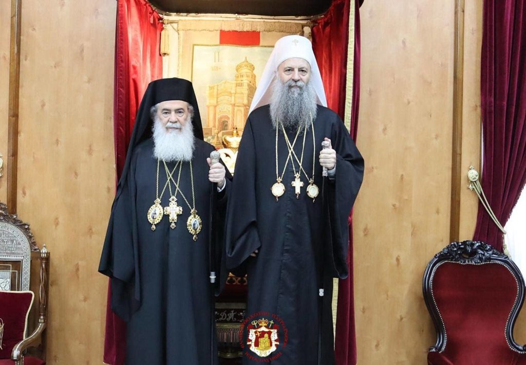 Ευχές Πατριάρχη Σερβίας στον Πατριάρχη Ιεροσολύμων για την 20ή επέτειο ενθρόνισής του