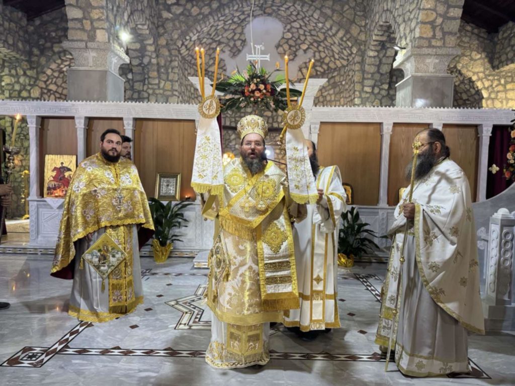 Μητροπολίτης Κιλκισίου: «Οι Άγιοι Ανάργυροι έκαναν την γνώση προσευχή και ανάσα ψυχής»