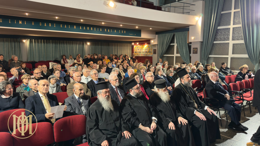 Ο Μητροπολίτης Θεσσαλονίκης σε εκδήλωση του Συλλόγου “Απόστολος Παύλος – Φάρος”