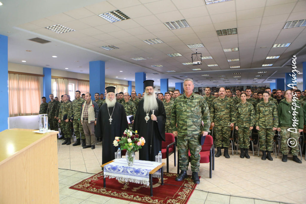 Ομιλία και ορκωμοσία από τον Μητροπολίτη Φθιώτιδος στο ΚΕΥΠ