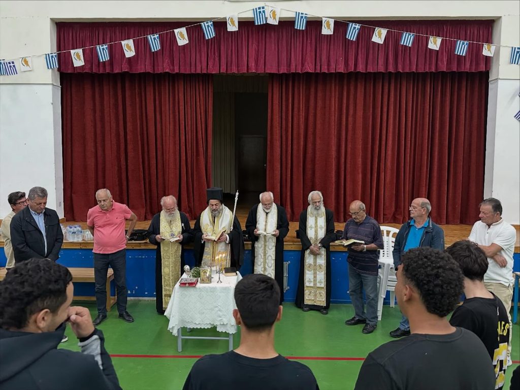 Τον Αγιασμό του τμήματος καλαθοσφαίρισης του ΠΑΟΚ Κοκκινοτριμιθιάς τέλεσε ο Μητροπολίτης Κυρηνείας
