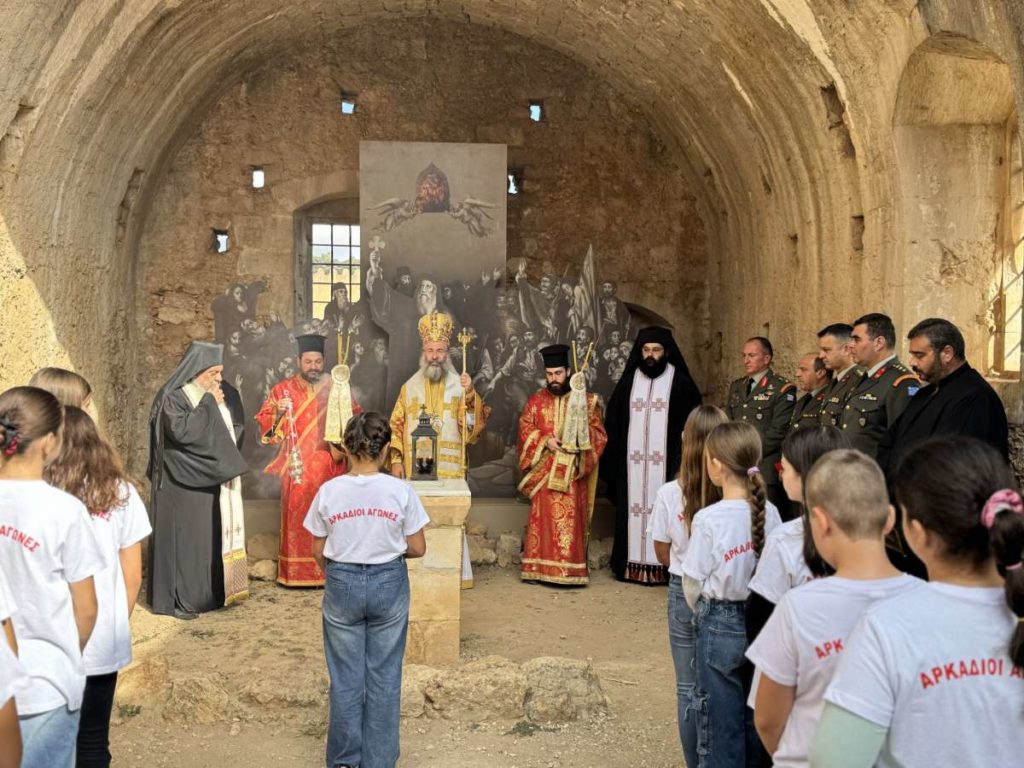 Αφή της φλόγας του Αρκαδίου στον 85ο Αρκάδιο δρόμο