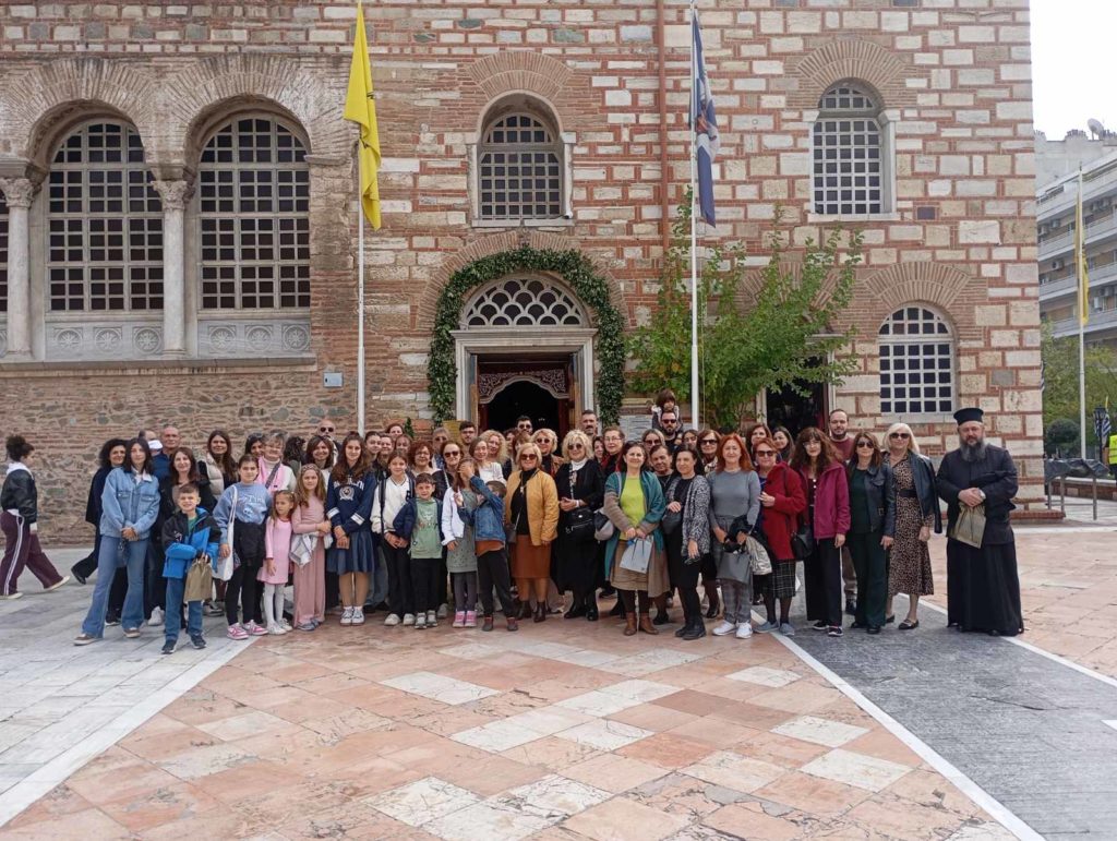Εκπαιδευτική επίσκεψη του Τμήματος Βυζαντινής Αγιογραφίας του Πνευματικού Κέντρου της Ι.Μ. Κίτρους στη Θεσσαλονίκη