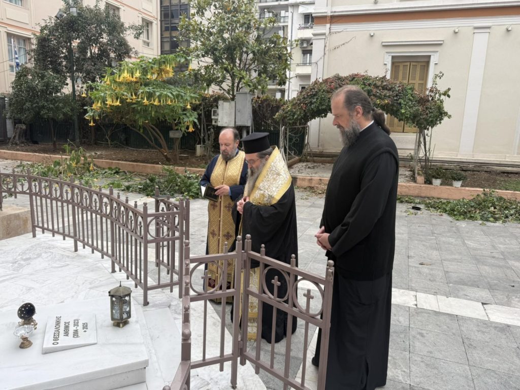 Τρισάγιο στο μνήμα του μακαριστού Μητροπολίτη Θεσσαλονίκης Ανθίμου