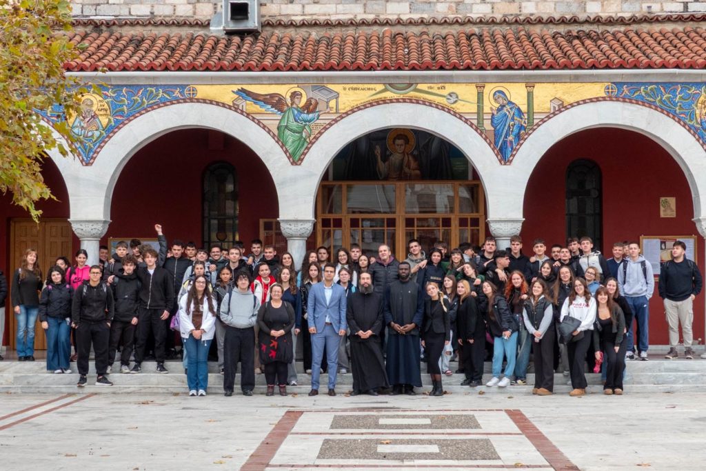 Εκπαιδευτική δραστηριότητα με θέμα: «Περιβάλλον, Άνθρωπος και Δημιουργία: Προς μια Ολοκληρωμένη Περιβαλλοντική Συνείδηση»