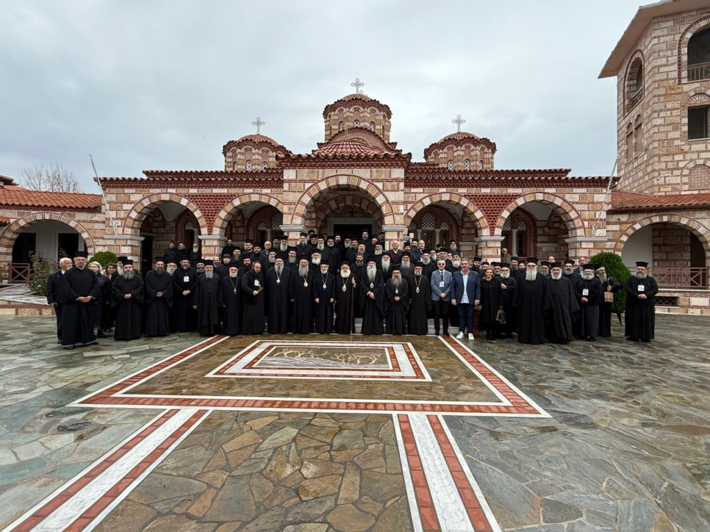 Ολοκληρώθηκαν με επιτυχία οι εργασίες της ΛΕ’ Πανορθόδοξης Συνδιασκέψεως στην Κατερίνη