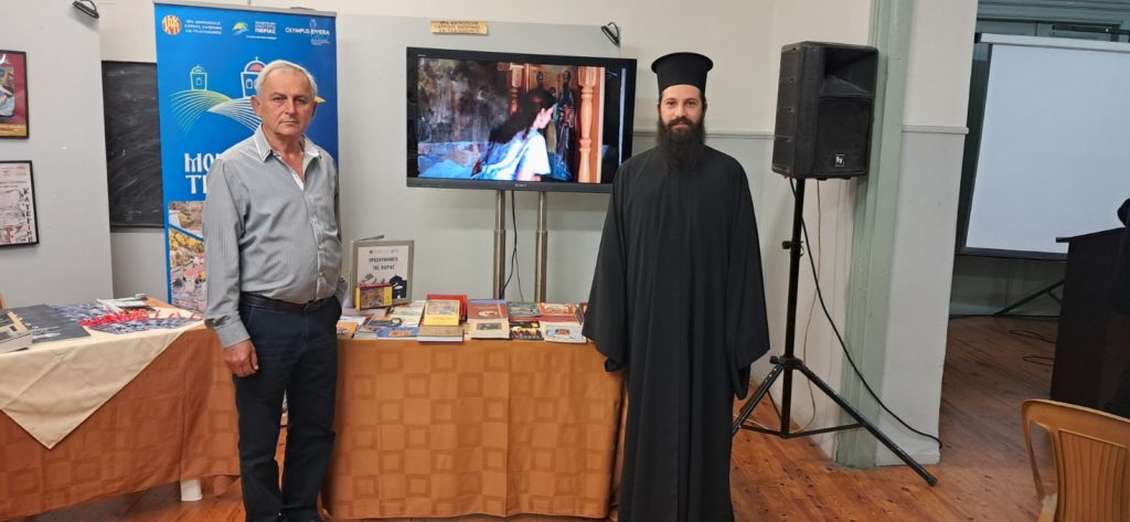 Η Μητρόπολη Κίτρους στο Φεστιβάλ Πολιτισμού του Ποντιακού Συλλόγου Κατερίνης «Παναγία Σουμελά»