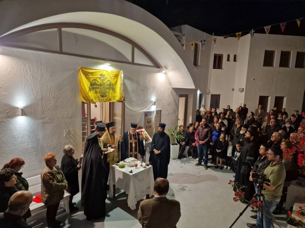 Εγκαίνια του Ενοριακού Πνευματικού Κέντρου «Παναγία Η Γλυκογαλούσα» από τον Μητροπολίτη Θήρας