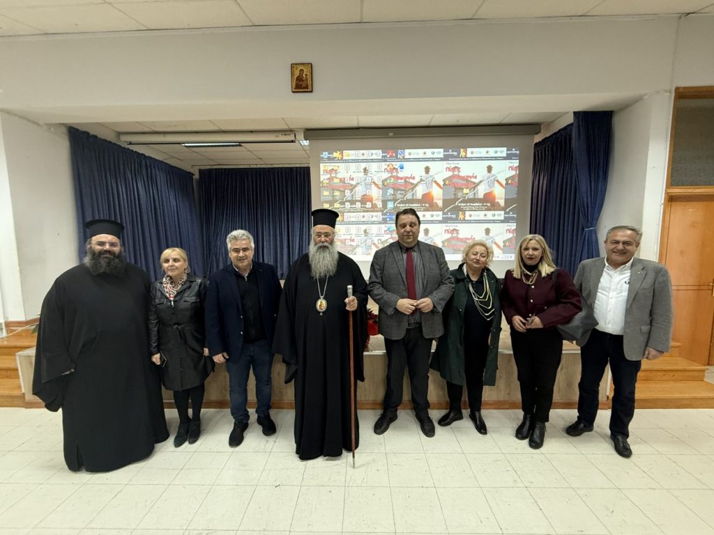 «Αικατερίνεια 2025»: Εκδήλωση με θέμα «Νέα Γενιά: Πίστη, Δημιουργία και Πολιτισμός»