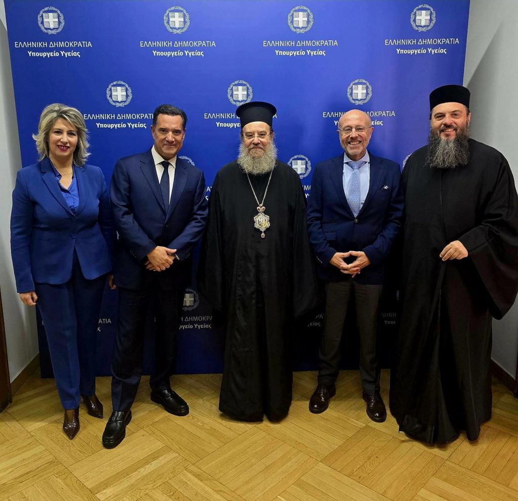 Ο Μητροπολίτης Ιερισσού επισκέφθηκε τον Άδωνι Γεωργιάδη