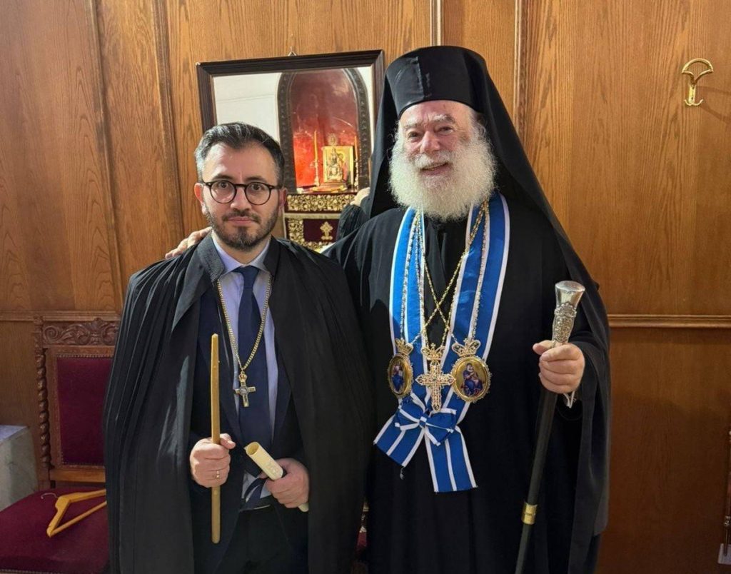 Patriarch of Alexandria appointed Associate Professor Dr. Christos Karydis as Archon Skevofylax