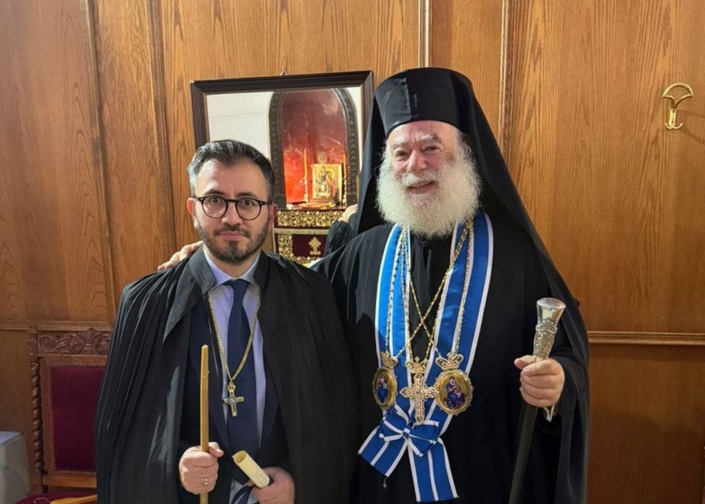 Χειροθετήθηκε Άρχων Σκευοφύλαξ του Πατριαρχείου Αλεξανδρείας ο Πρόεδρος του Τμήματος Περιβάλλοντος του Ιονίου Πανεπιστημίου