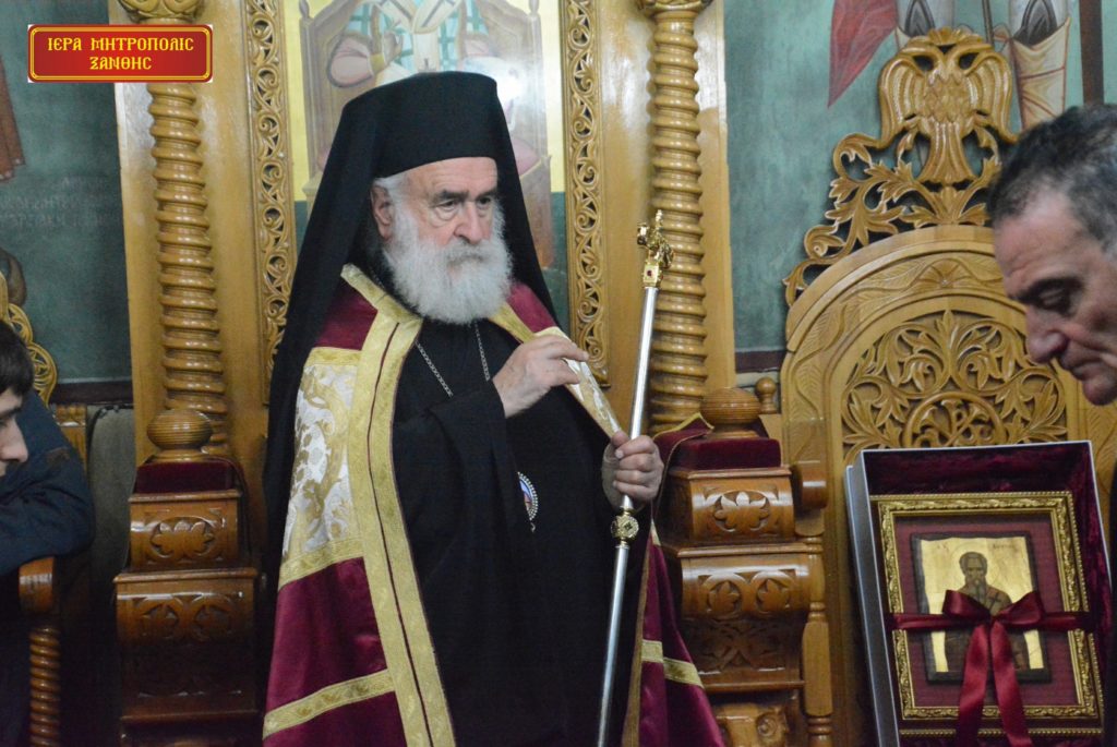 Ξάνθης Παντελεήμων: «Απόστολος Ανδρέας»