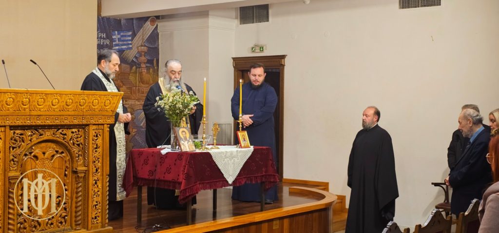 Ι.Μ. Θεσσαλονίκης: Έναρξη Σεμιναρίων Ορθοδόξου Διδαχής και Κατηχήσεως