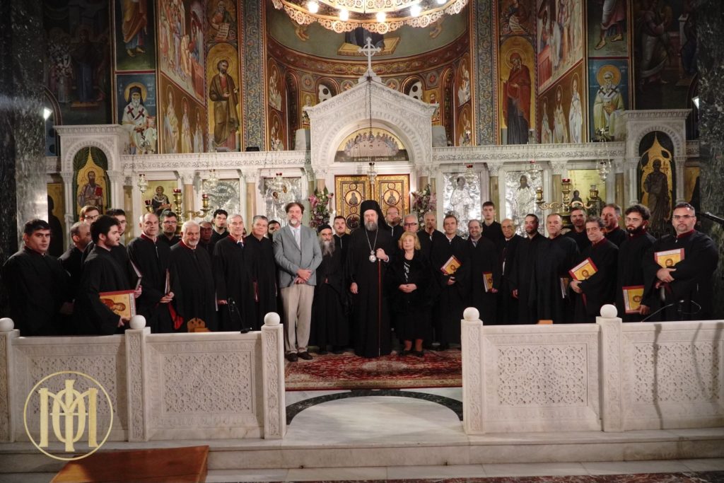 Τιμητική εκδήλωση – πνευματικό μνημόσυνο για τον αείμνηστο Ιεροψάλτη και Άρχοντα της Μ.τ.Χ.Ε. Αβραάμ Ευθυμιάδη