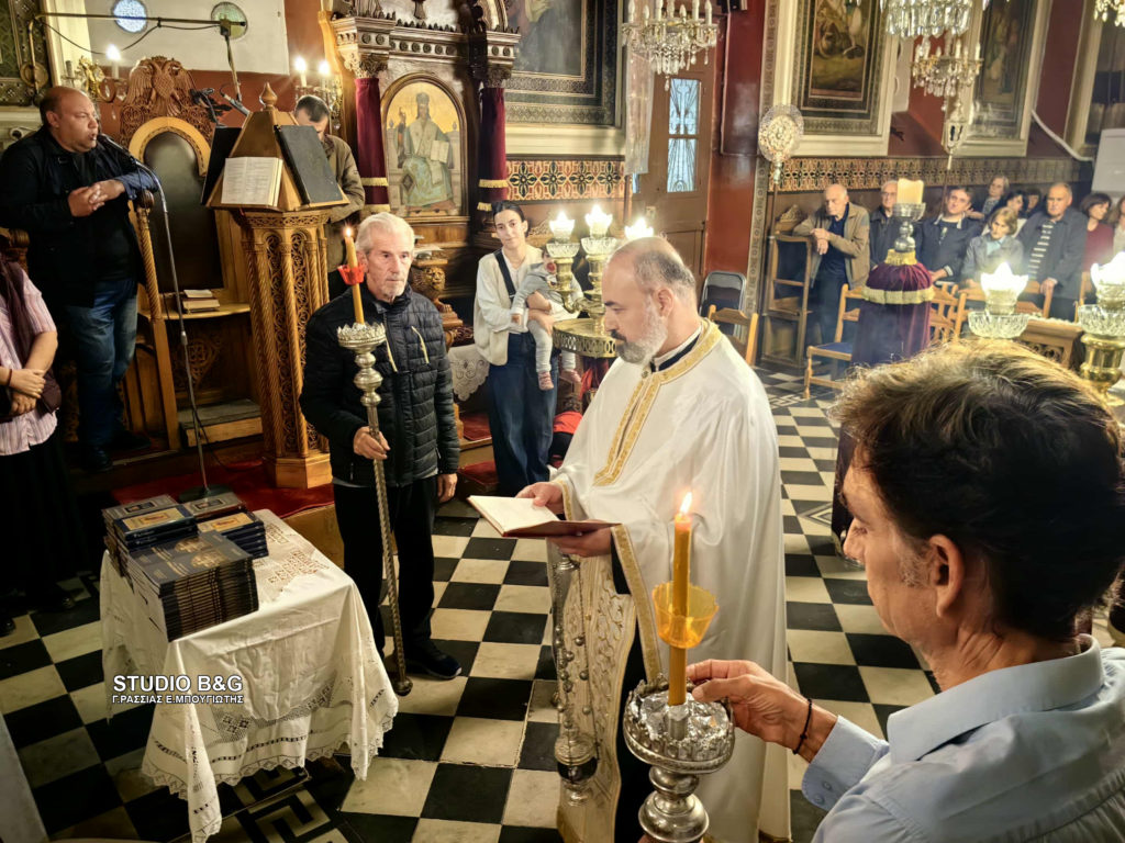 Τον Ταξιάρχη Μιχαήλ εορτάζουν στα Λευκάκια Ναυπλίου