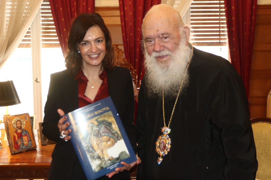 Συνάντηση Αρχιεπισκόπου Ιερωνύμου με με την Διευθύνουσα Σύμβουλο της Credia Bank