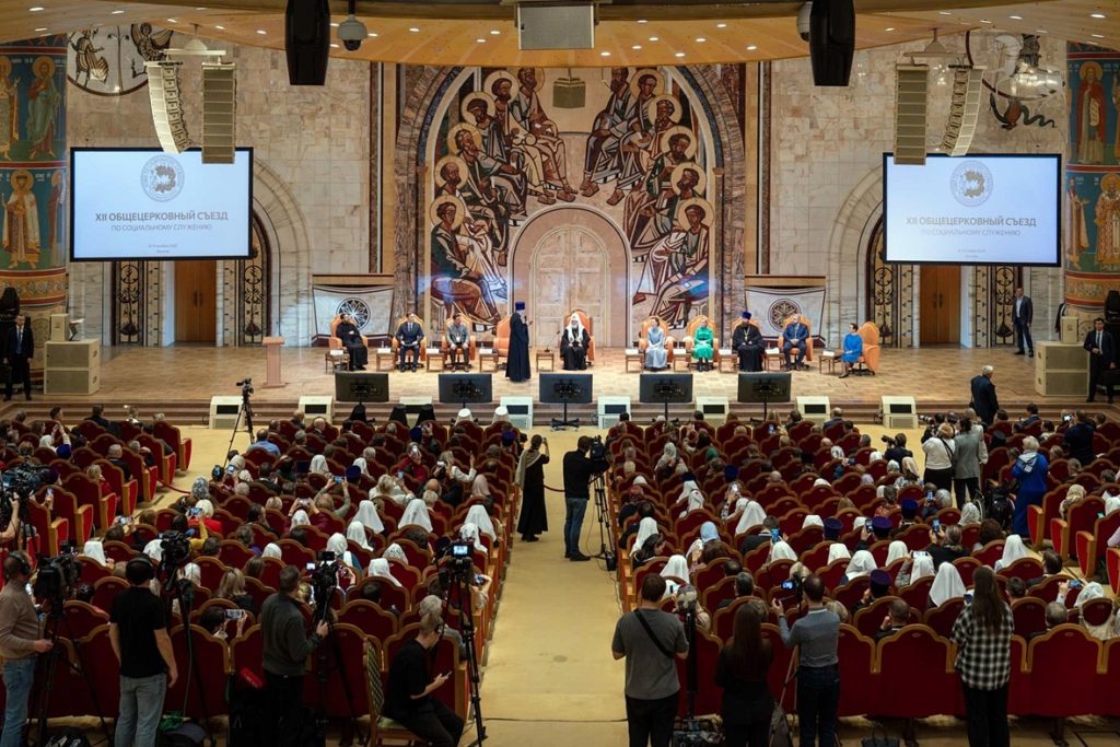 Святейший Патриарх Кирилл возглавил пленарное заседание XII Общецерковного съезда по социальному служению