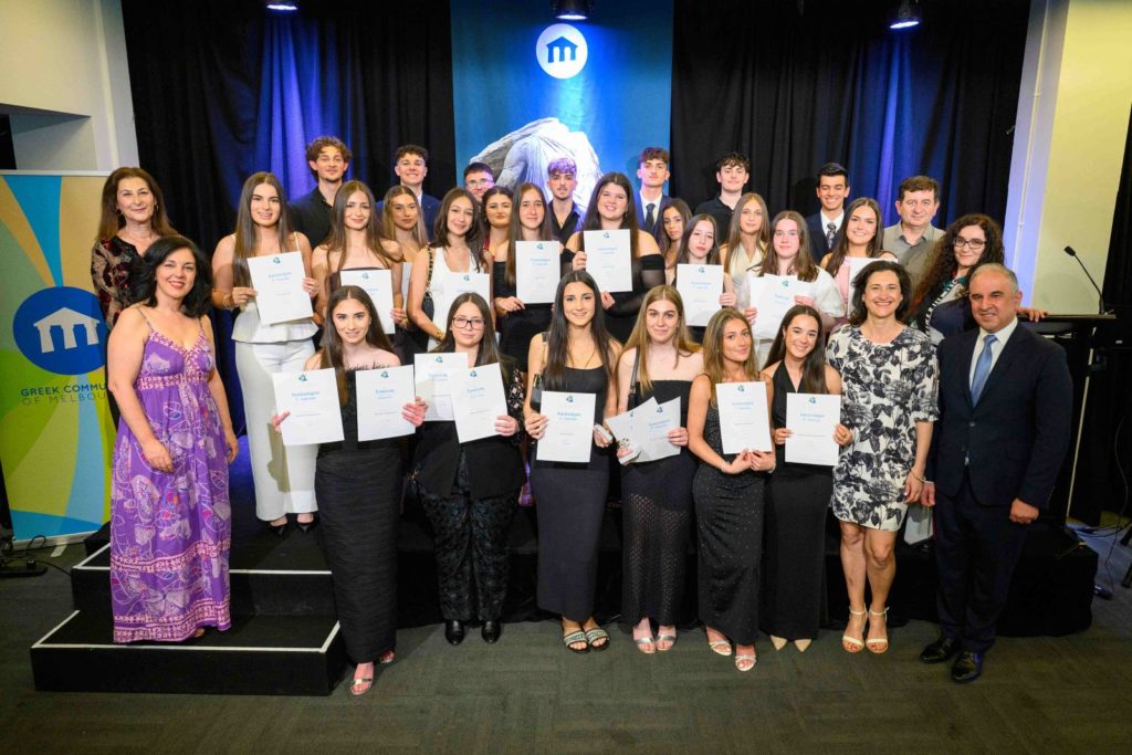 Τα Σχολεία της Ελληνικής Κοινότητας Μελβούρνης αποχαιρετούν τους απόφοιτους μαθητές τους