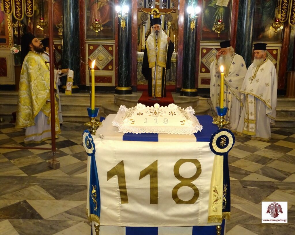 Εκδηλώσεις τιμής και μνήμης για τους 118 εκτελεσθέντες συμπατριώτες στο Μονοδένδρι