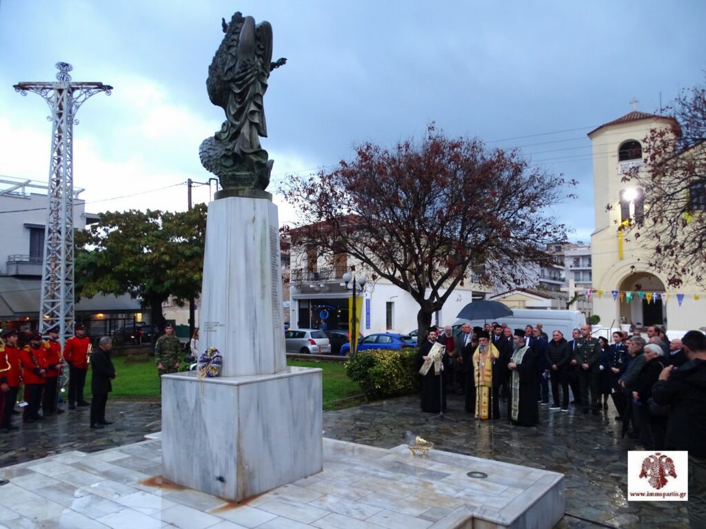Τρισάγιο και απόδοση τιμών στο μνημείο των εκτελεσθέντων του Μονοδενδρίου στη Σπάρτη