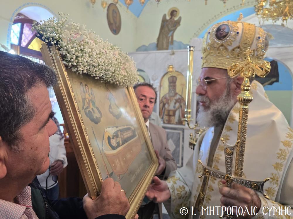 Η πανήγυρη του Ιερού Ναού Αγίου Νεκταρίου στη Σύμη